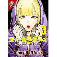 Super Ball Girls, Vol. 2 (Volume 2): Kaneshiro, Muneyuki, Ransom